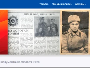 Продолжается открытие удаленного доступа к оцифрованным документам на Портале «Архивы Нижегородской области»